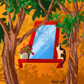 Д - Дом, деревья, доброта 