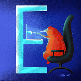 Естественный интеллект ехидны впервые встречается с искусственным интеллектом. Буква Е