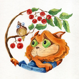 никогда еще кот Василий не был так близок к свой мечте