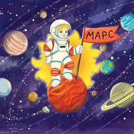 покоритель Марса