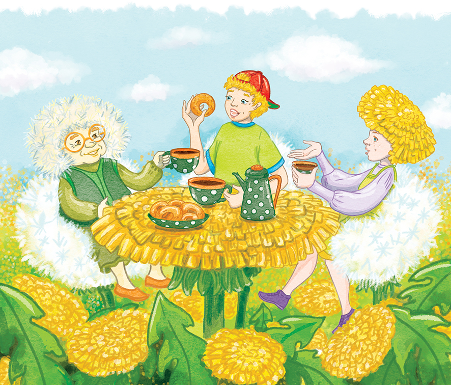 Одуванчиковое Чаепитие