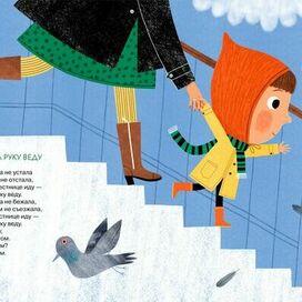 Ляли и гули