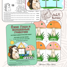 Учебные пособия для Автора Марии Алексеевой