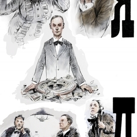 "Подросток" Буквицы и концовки 2