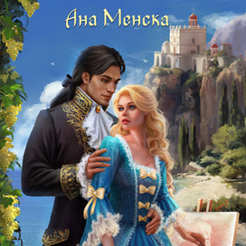 Обложка для книги