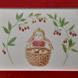 Девочка с корзинкой