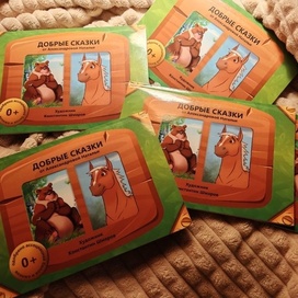 Книжки для Детей 