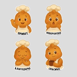 Стикеры для мессенджеров