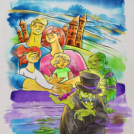 Берегите близких