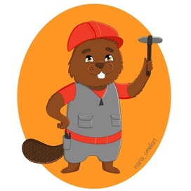 Бобр-строитель