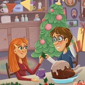 Рождественский ужин