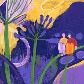 Влюбленные