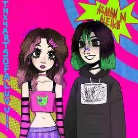 я и мой друг)