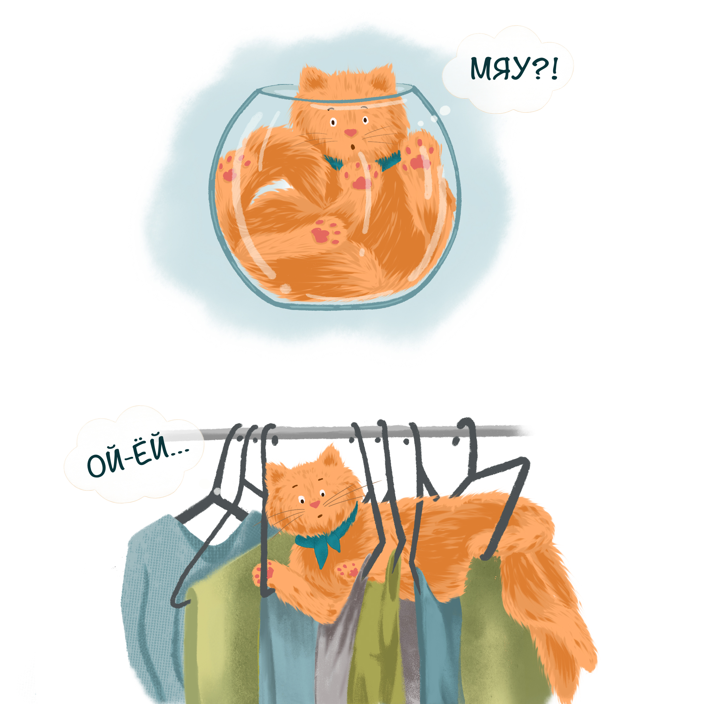 Иллюстрации виньетки к детской книге про кота