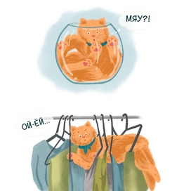 Иллюстрации виньетки к детской книге про кота