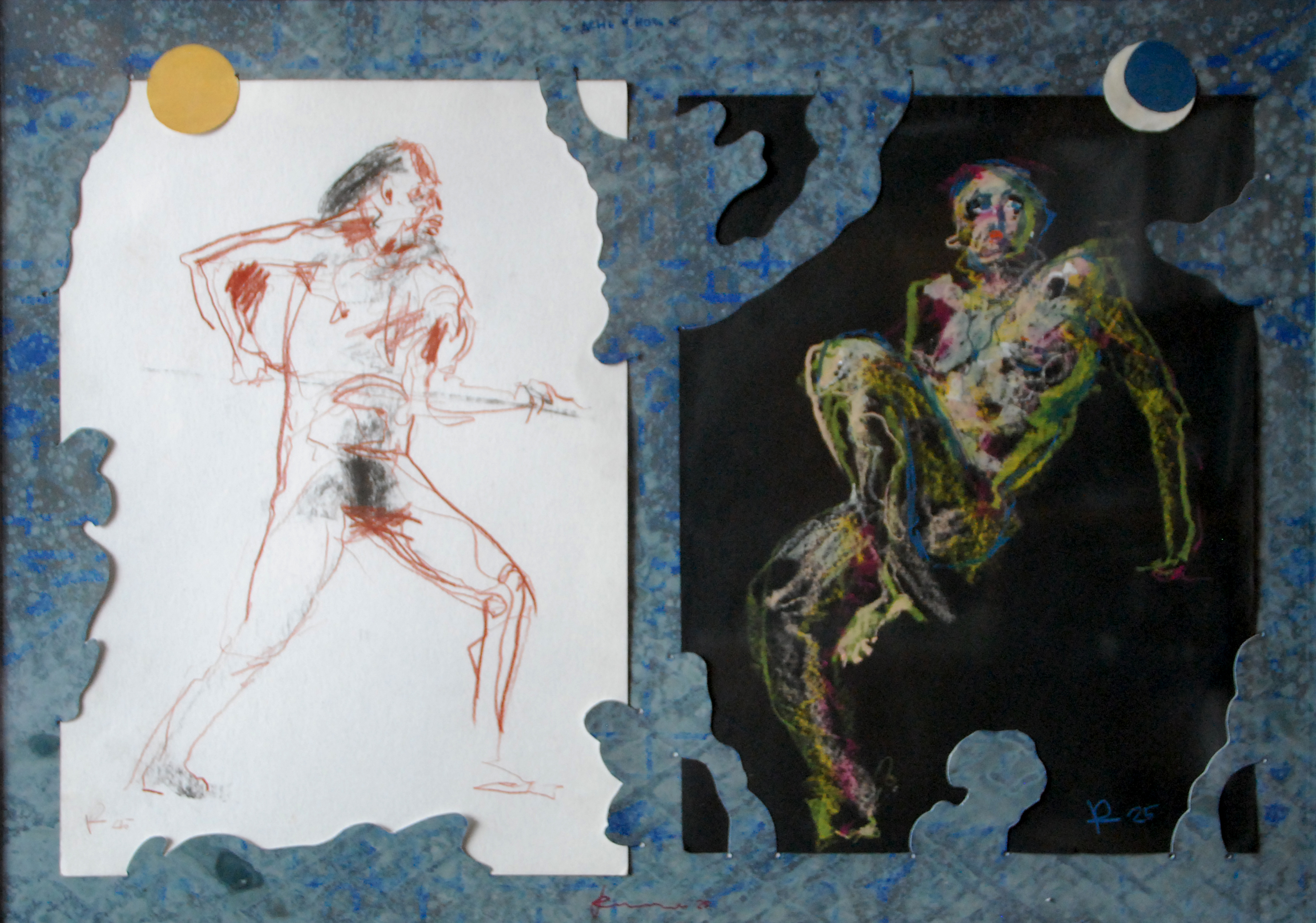 День и ночь