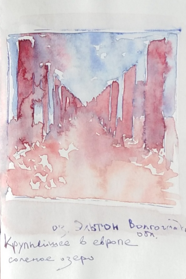 Оз. Эльтон, Волгоградская обл.