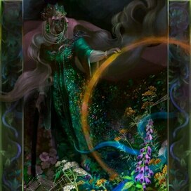 Голубая змейка 