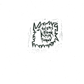 котокаштан