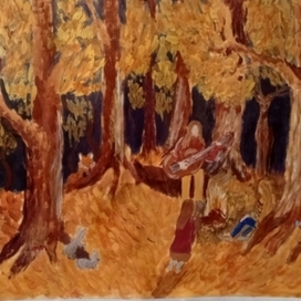 Узревшие Осень