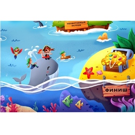 Пиратские сокровища