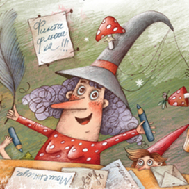 Иллюстрация к книге "Мика. Секрет восьмого гнома"