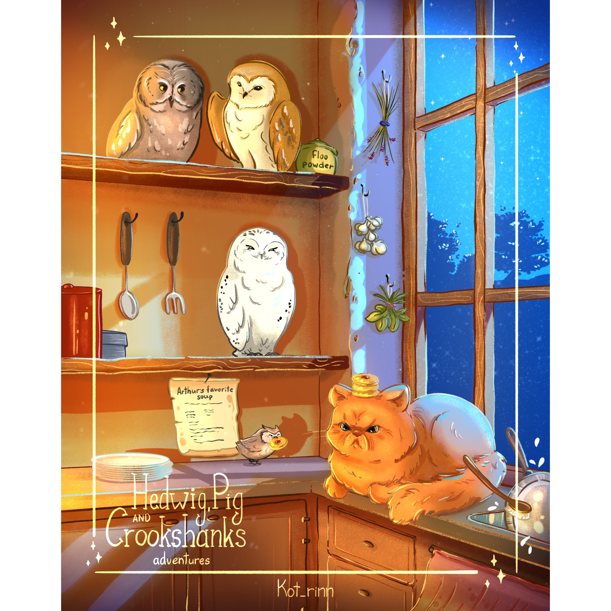 Ужин в Норе. Приключения Букли, Сычика и Живоглота (Гарри Поттер. Фанарт)