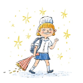 День Знаний