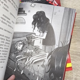 Ещё один ночной кошмар