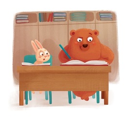 Школьные иллюстрации 