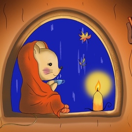 Уютный вечер