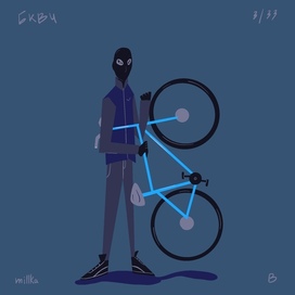 Иллюстрация буквы В