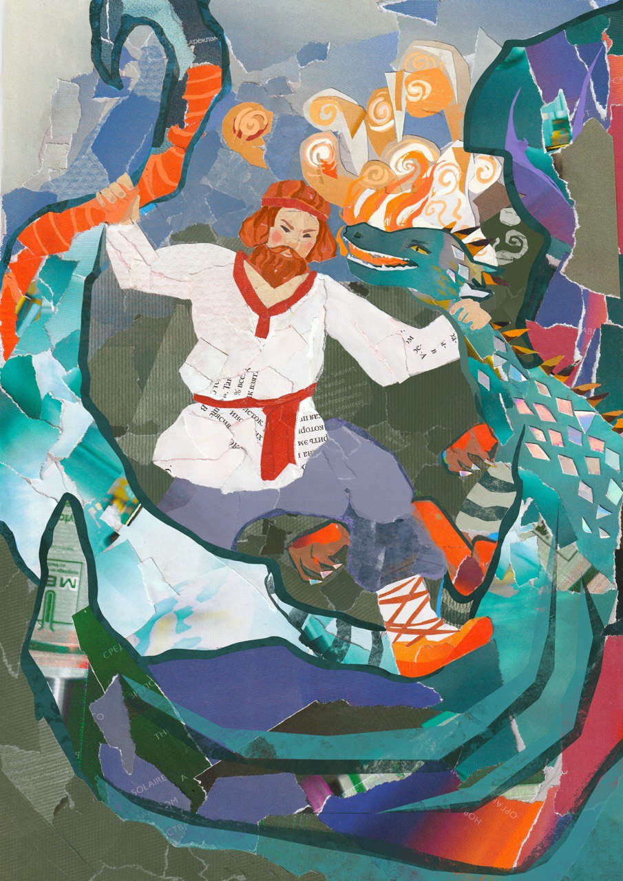 Никита Кожемяка