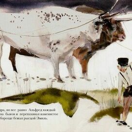 Эмиль из Лëннеберги