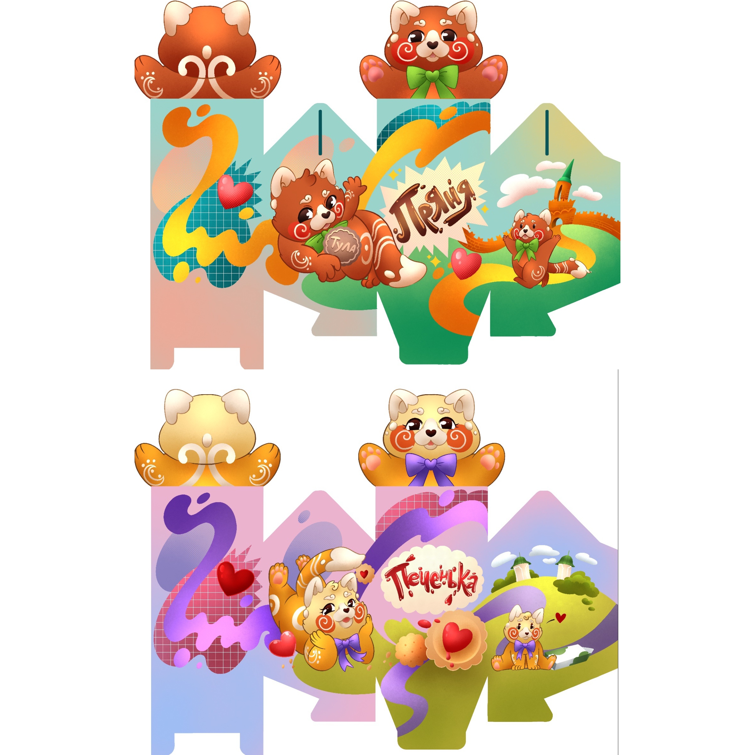 Дизайн коробки для фигурки