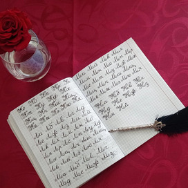 Каллиграфия