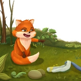 В добрый путь!