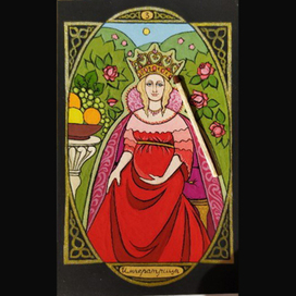 Императрица