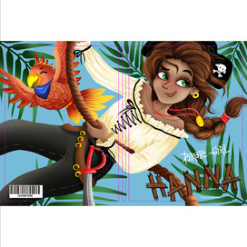 Обложка для книги "Ханна. Девочка-пират"