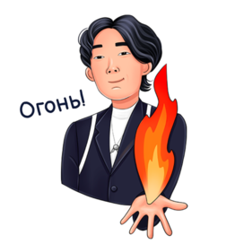 Стикеры для иллюзиониста