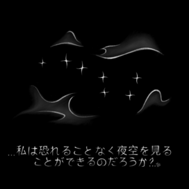 お父さん (Part 2)