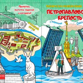 Раскраска для Медного всадника