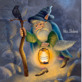 Старый гном волшебник