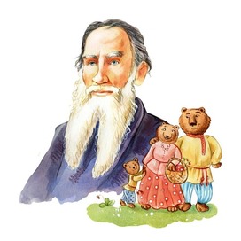 Лев Толстой и три медведя