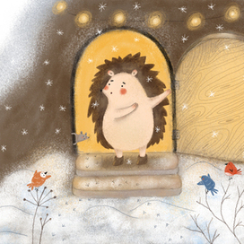 Иллюстрация к рассказу Сергея Козлова "Поросенок в колючей шубке"