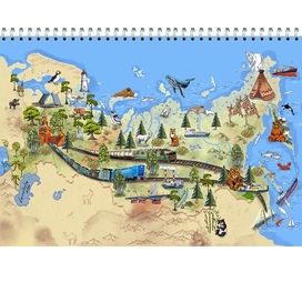 Обложка для календаря