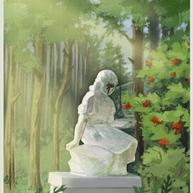 Умиротворение