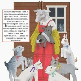 Предостережение