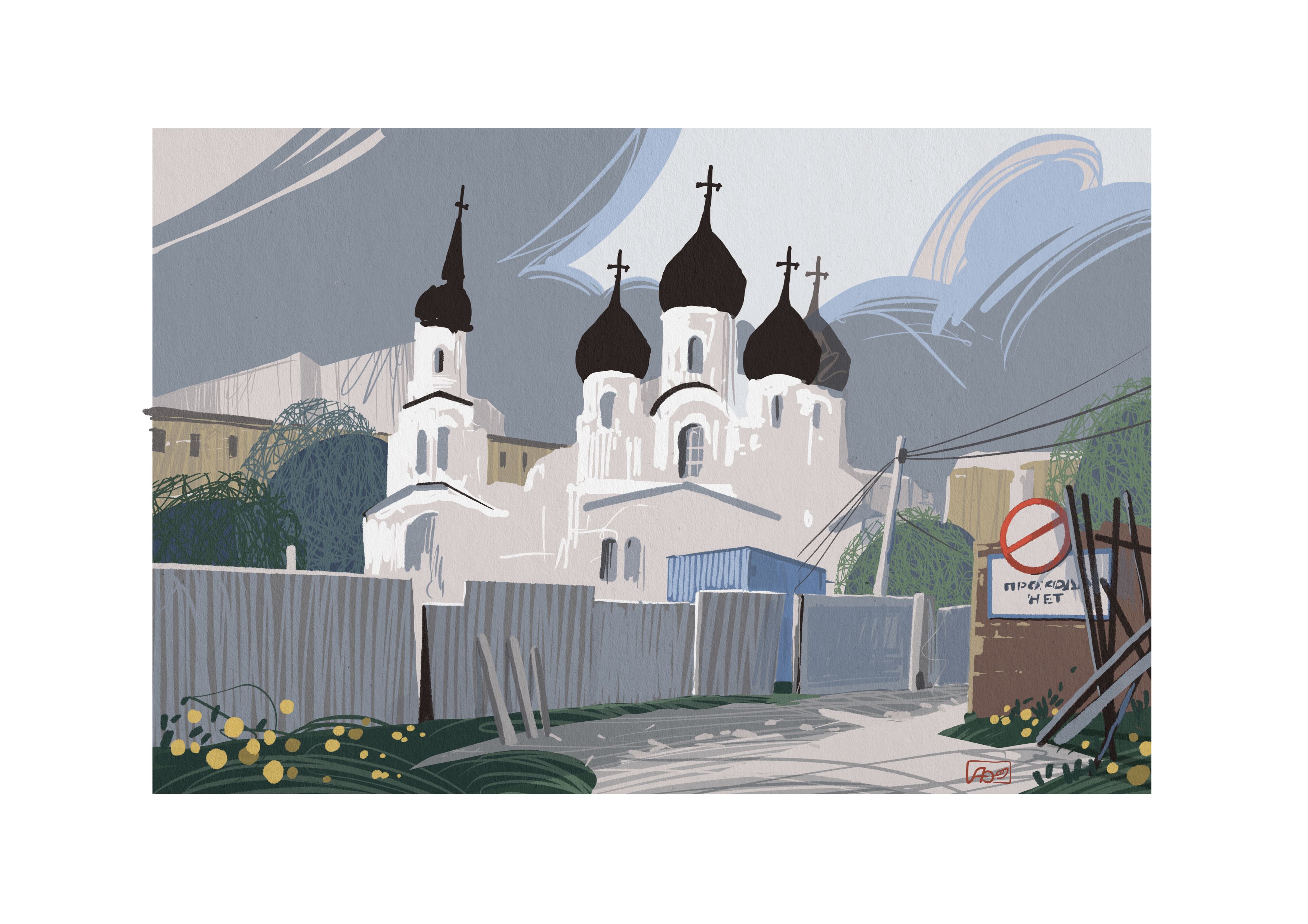 Черные фары у соседних ворот…