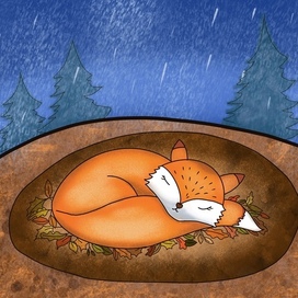 Сон в осенний день